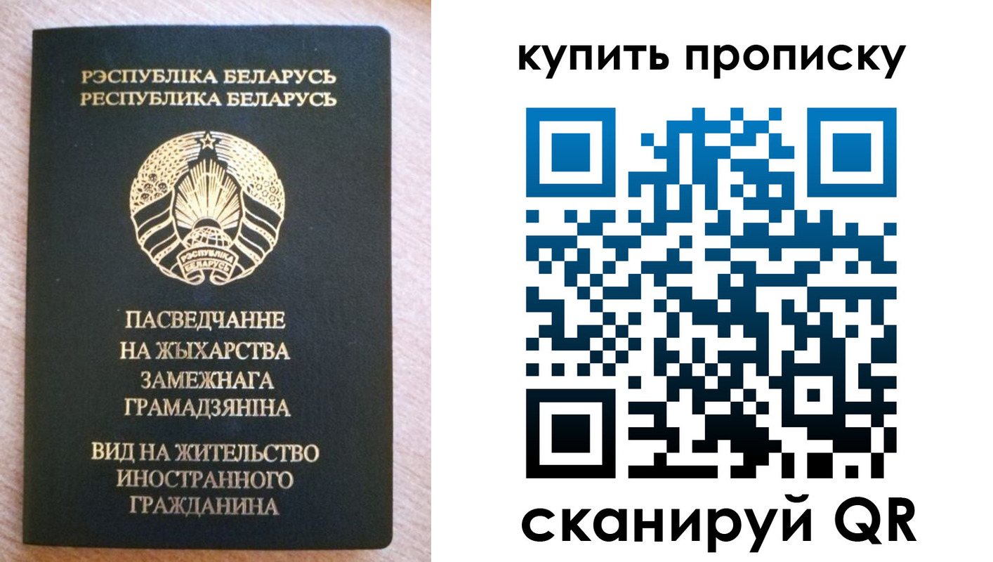 временная регистрация в квартире в Нижних Сергах