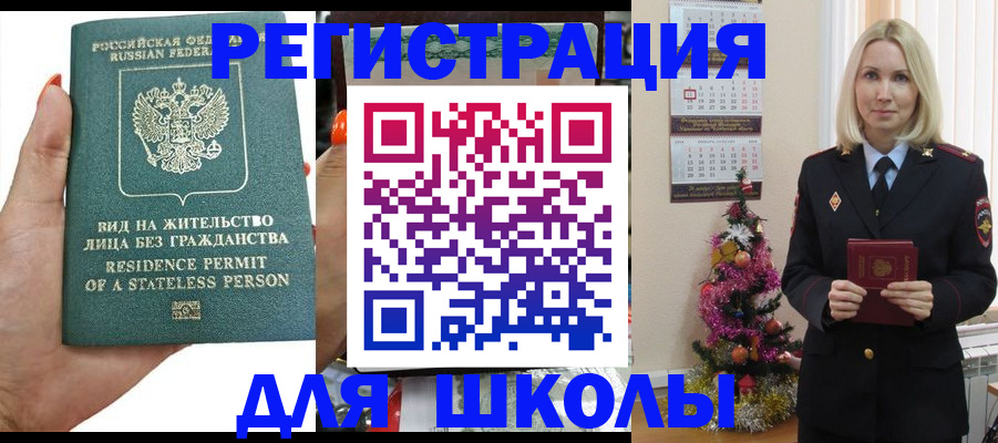 временная регистрация собственник в Нижних Сергах